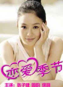 少妇哭着肉体还债h文